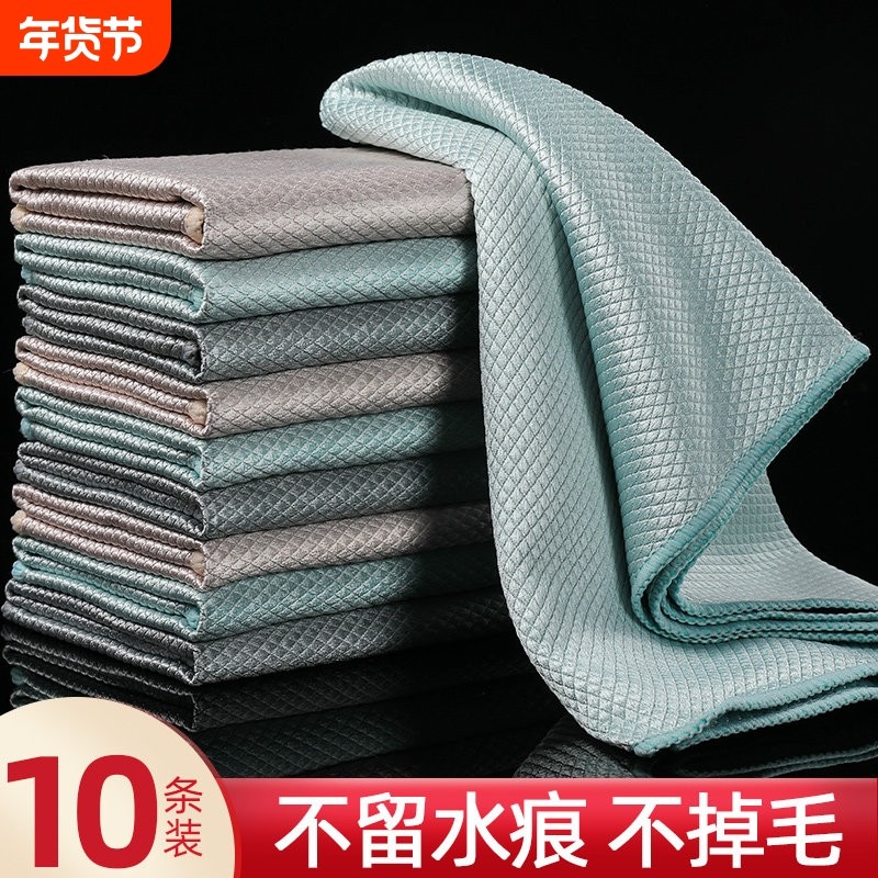 鱼鳞抹布擦玻璃无水印抹布厨房专用懒人布吸水不掉毛不留痕渍毛巾,家庭/个人清洁工具,抹布,淘宝优惠券,粉丝福利购,淘宝优惠卷