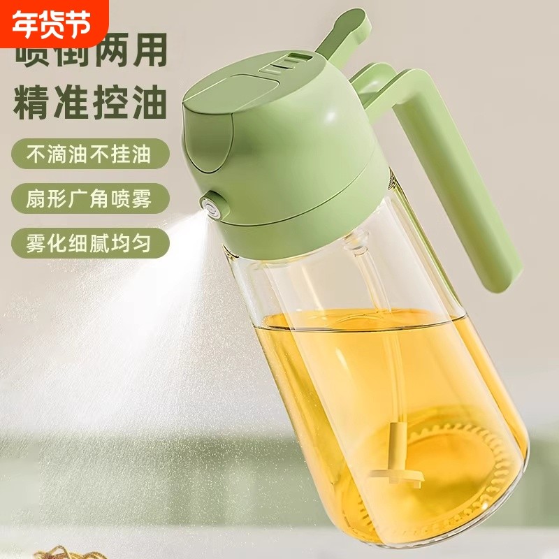 喷油壶厨房空气炸锅喷油瓶家用防漏玻璃油瓶食用油雾化雾状喷油罐,淘宝优惠券,粉丝福利购,淘宝优惠卷