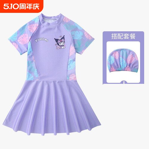 2026夏季新款儿童泳衣女童卡通短袖泳装连衣裙中小大童套装速干