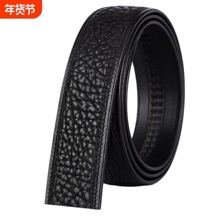 自动扣新款鸵鸟纹真皮腰带3.5春季单带身无扣头裤腰带