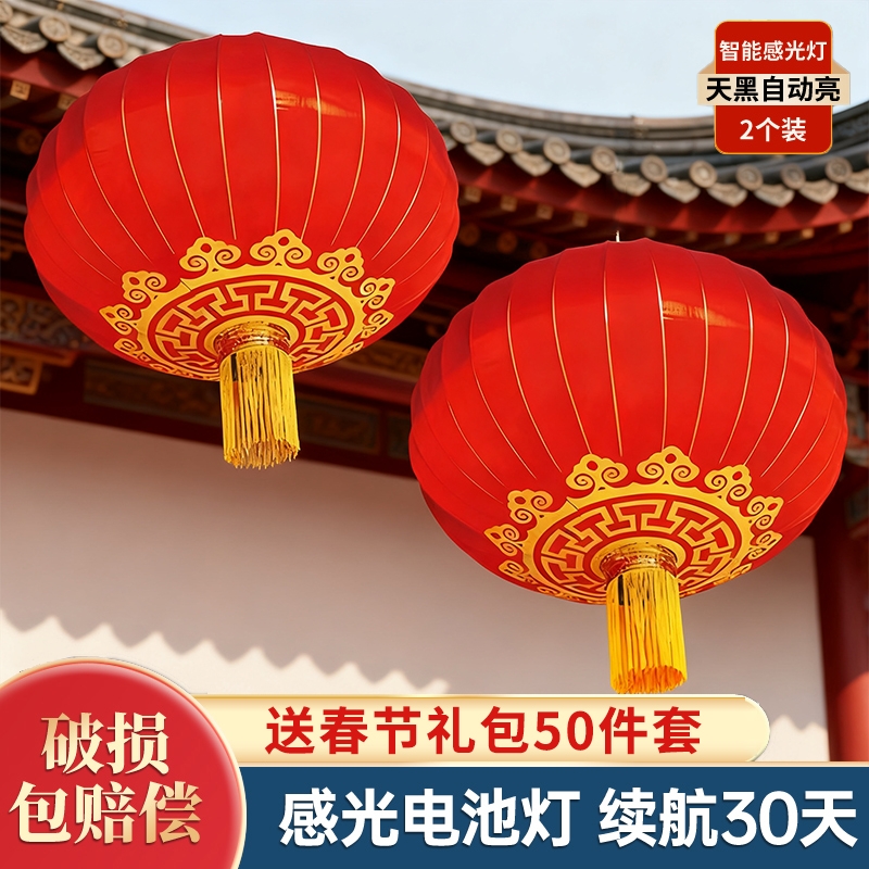大红灯笼户外广告铁口灯笼挂饰春节防水绸布新年春节大门装饰宫灯