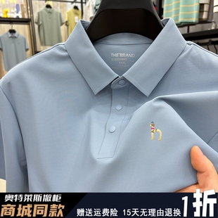 哈吉斯奥莱撤柜1折polo衫男冰丝透气休闲中年翻领T恤纽扣白色高级