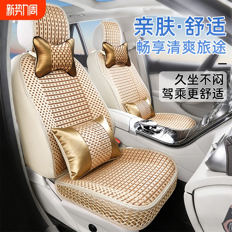 汽车坐垫座套新款冰丝布艺四季通用全包围透气耐磨小车专用座椅套