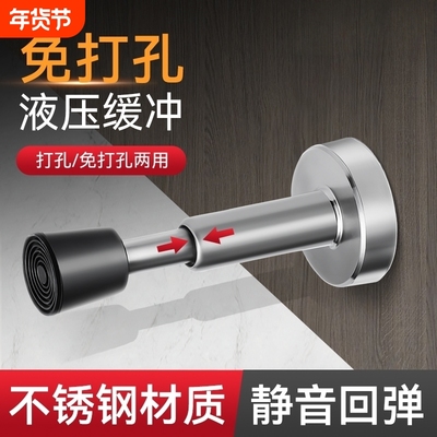 门挡免打孔防撞器液压缓冲入户门指纹锁防盗门顶玻璃门阻静音