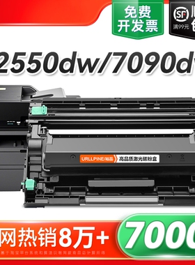 适用兄弟TN2425粉盒DCP-L2550dw硒鼓MFC7895dw打印机DCP-7090dw 7190dw 7195dw L2535dw墨盒HL2595dw碳粉裕品