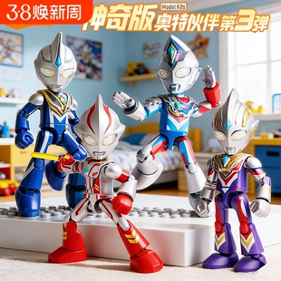 布鲁可奥特曼积木人神奇版第三弹梦比优斯特利迦拼装玩具男孩玩具