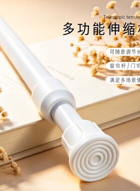 厨房浴室迷你小杆子家用窗户伸缩挂杆置物免打孔横杆收纳神器窗帘