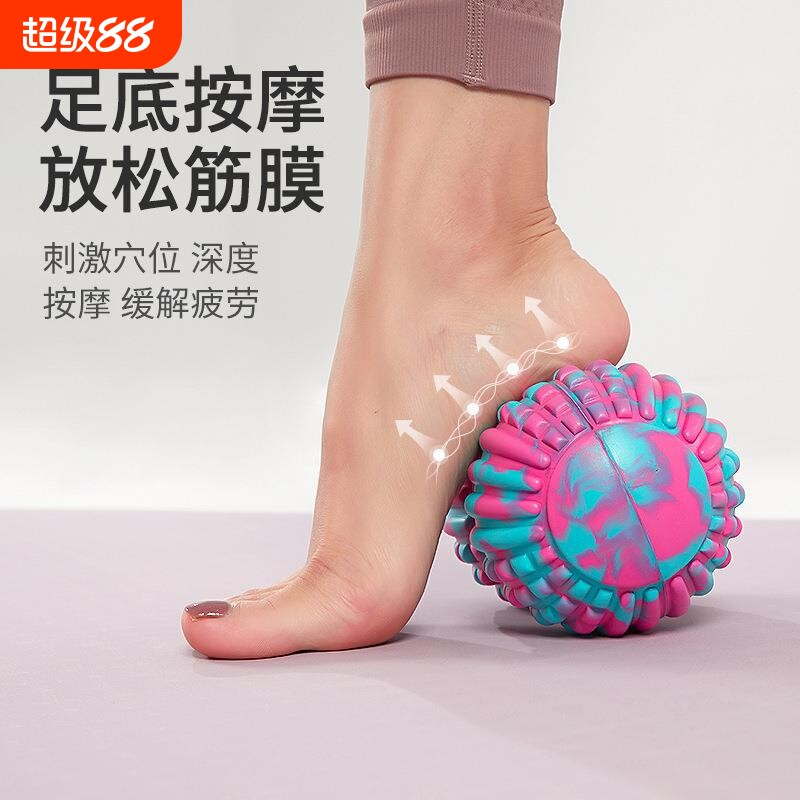 筋膜球按摩球肌肉放松花生球滚球手部肩颈足底按摩健身瑜伽球跨境