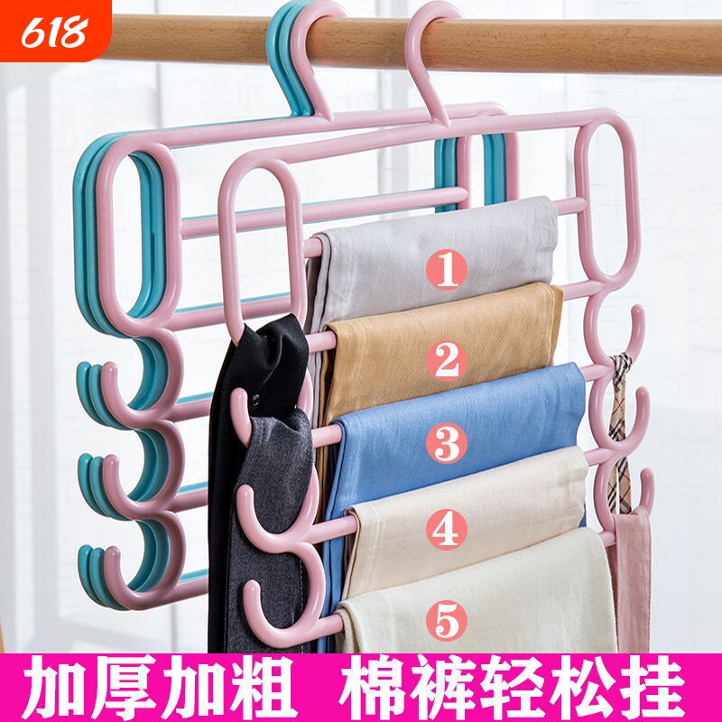 裤架夹子多层衣柜分层隔板挂衣架多功能牛仔裤子收纳神器家用衣架