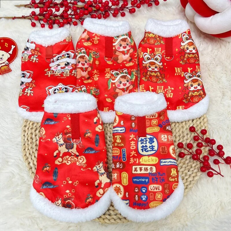 喜庆狗狗新年衣服冬季泰迪加厚保暖大型犬马年过年猫咪棉服牵引扣