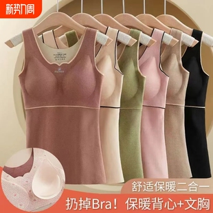 秋冬磨毛加绒加厚无痕打底带胸垫背心大码德绒保暖贴身内衣女文胸