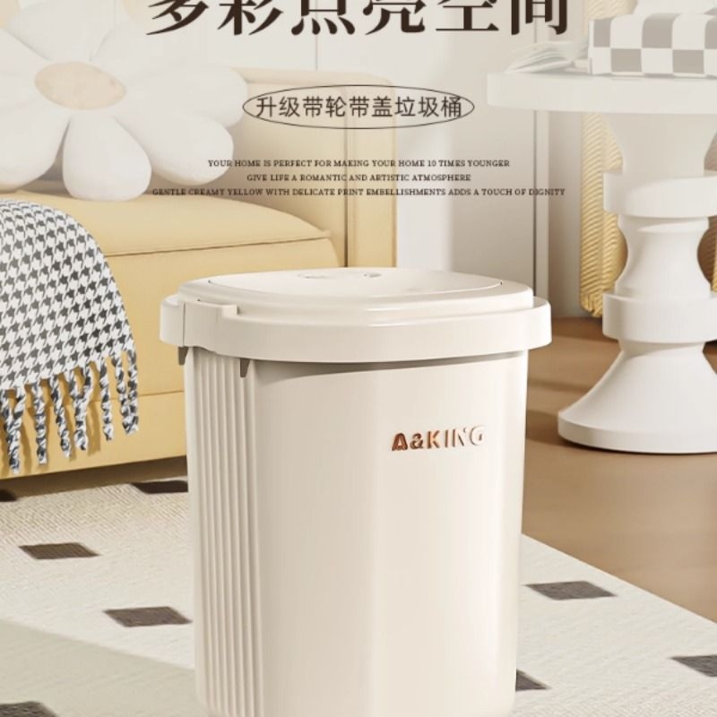 客厅垃圾桶厨房大容量可移动滑轮桶2025新款带轮子厕所卫生间带盖