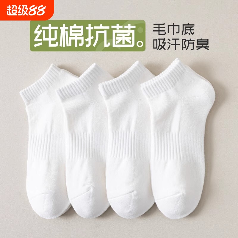 超薄夏季透气短袜|929人收藏图片