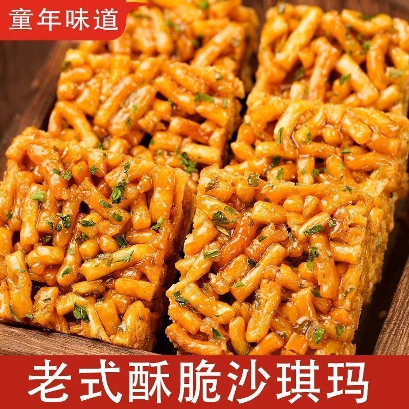 老式沙琪玛硬脆琪玛酥休闲零食小吃特产糕点心早餐健康解馋经典
