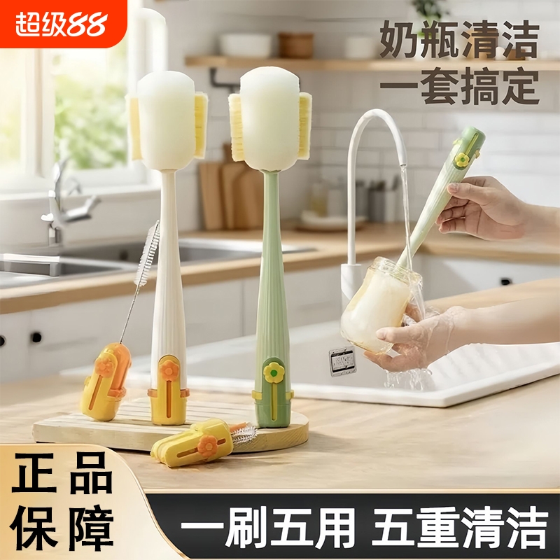 杯子清洁刷】一刷搞定全杯型