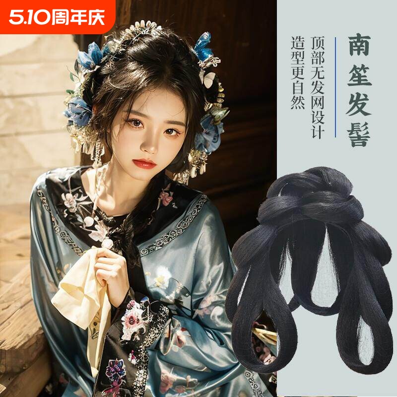 清汉女发髻汉服假发全套头饰一体式懒人清朝古风盘发丸子头假发包