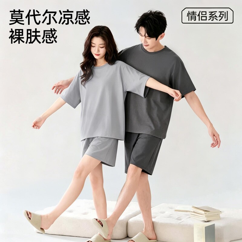 莫代尔男女士睡衣凉感冰丝夏季短袖新款学生青少年家居服套装薄款