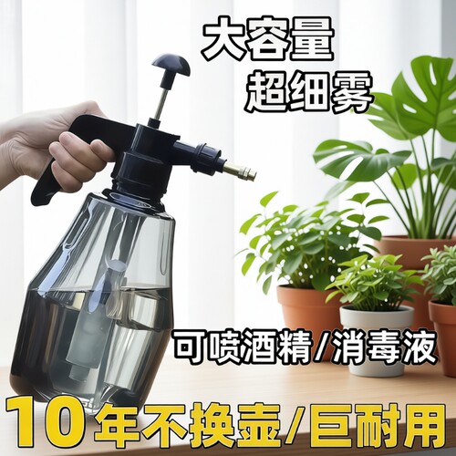 高压喷水壶消毒便捷|千人加购