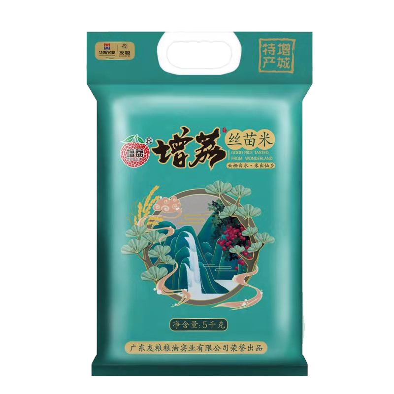 增荔丝苗米5kg增城特产南方籼米10斤大米优质米粒香软可