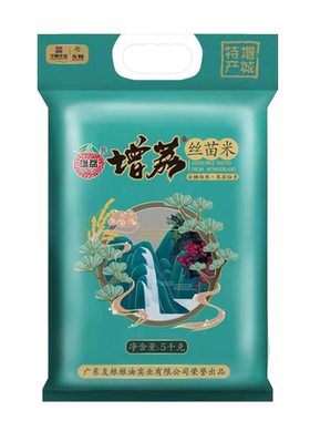 增荔丝苗米5kg增城特产南方籼米10斤大米优质米粒香软可