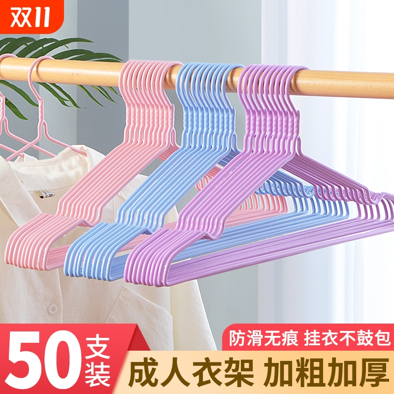 加粗加大衣架家用无痕衣撑撑子晾衣服架儿童晒挂衣架子宿舍用学生