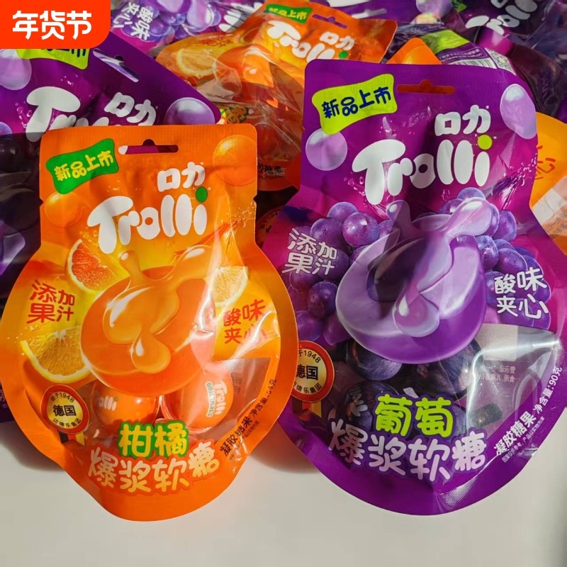 网红同款爆浆夹心Trolli口力星球葡萄眼球软糖好吃地球健康果汁,零食/坚果/特产,夹心糖果/流质糖果,淘宝优惠券,粉丝福利购,淘宝优惠卷