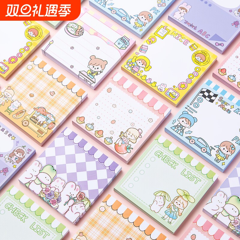 便利贴学生用高颜值可粘贴记事贴