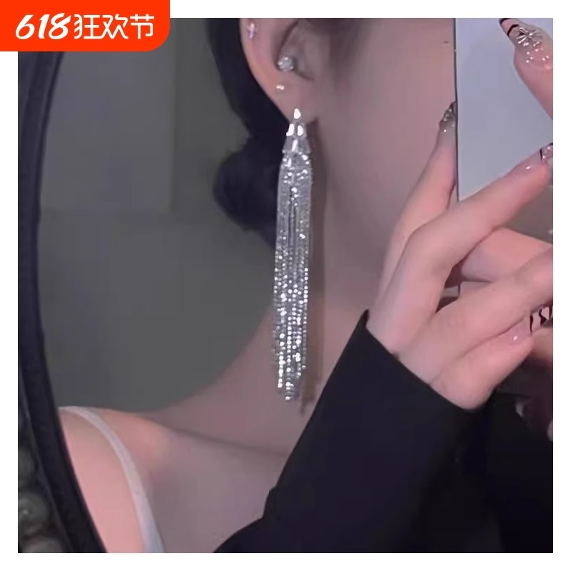 出游流苏轻奢镶钻长款搭配耳环个性夸张百搭高级感名媛宴会耳饰