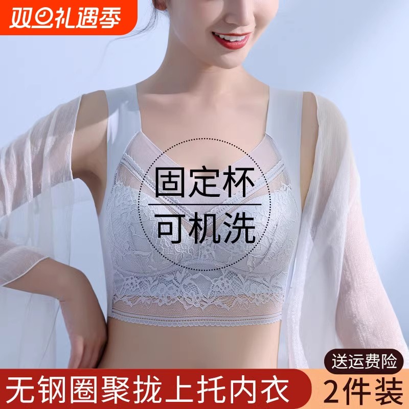 无痕背心式文胸防走光抹胸内衣女小胸聚拢固定杯性感无钢圈美背夏