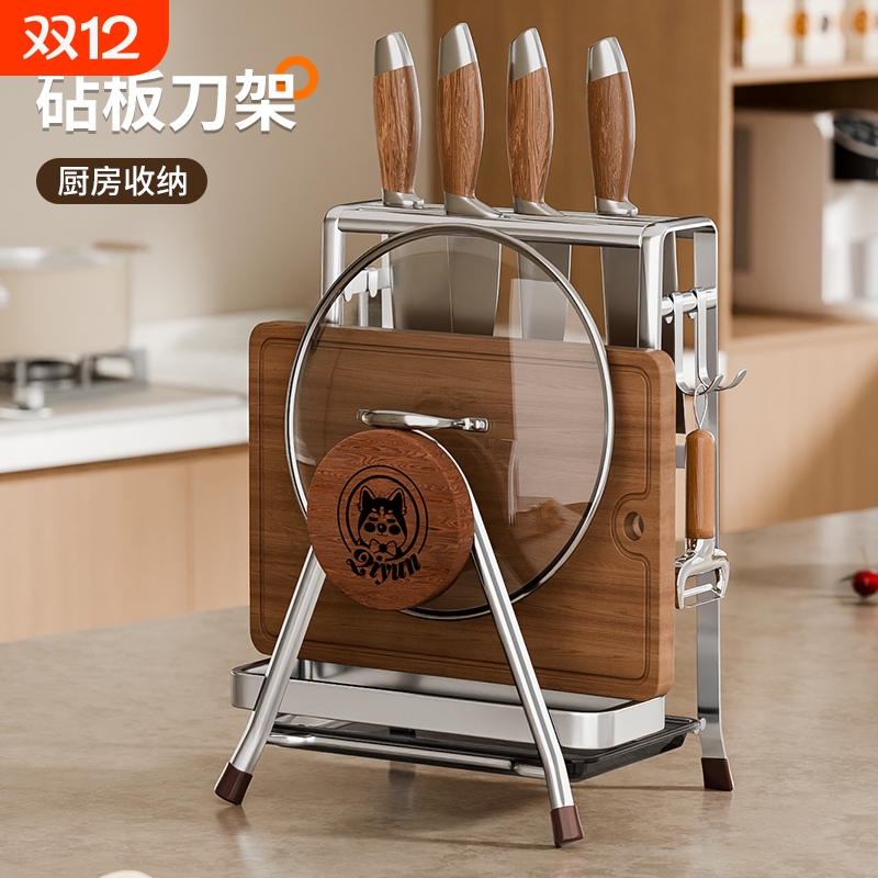 【百年不坏】厨房台面菜板架刀架