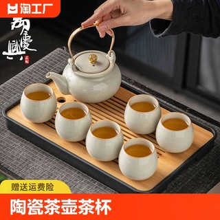 汝窑茶具功夫茶杯套装家用陶瓷茶壶茶杯轻奢高档