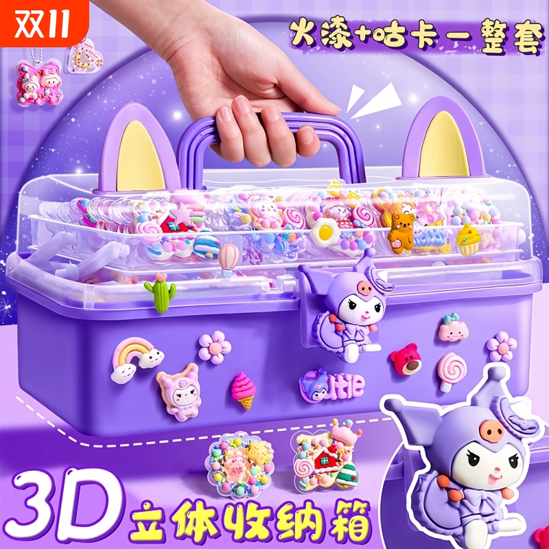 奶油胶咕卡套装豪华版儿童玩具