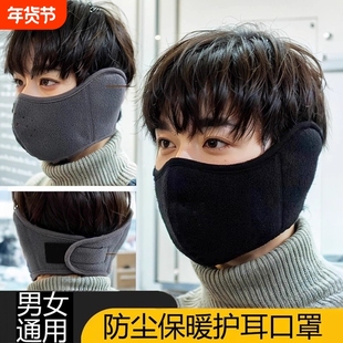 冬季电动车护耳朵防风面罩全脸男士骑行保暖冬天滑雪口罩包耳罩女