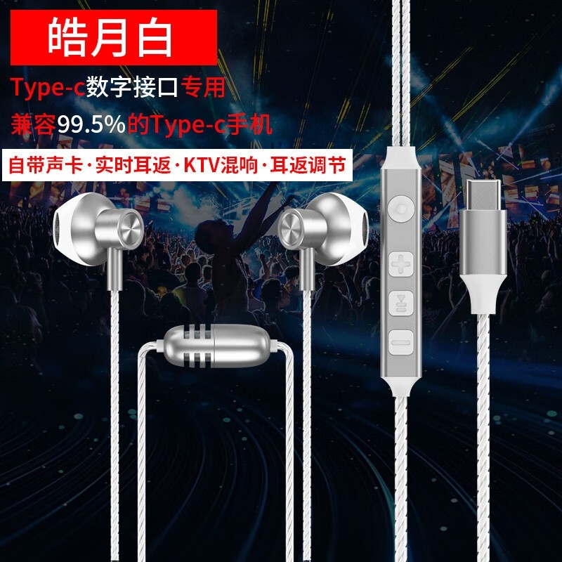 K歌声卡有线耳机高清降噪K歌咪芯耳返监听实时调整坚固全金属K20