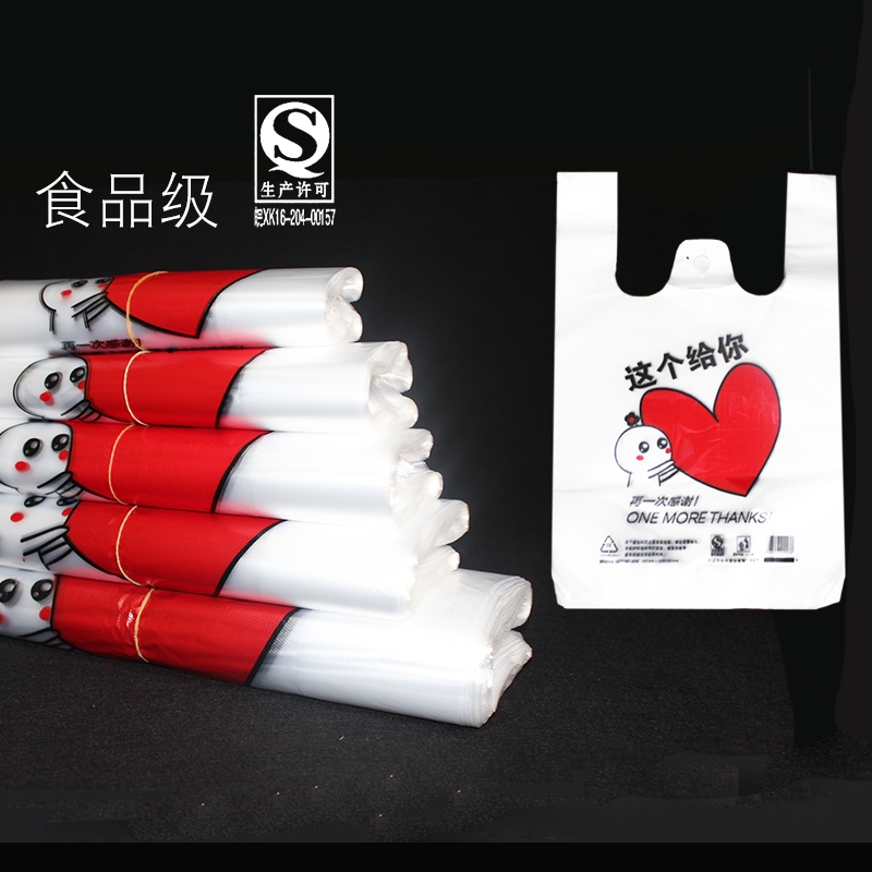 笑脸加厚创意卡通透明塑料袋