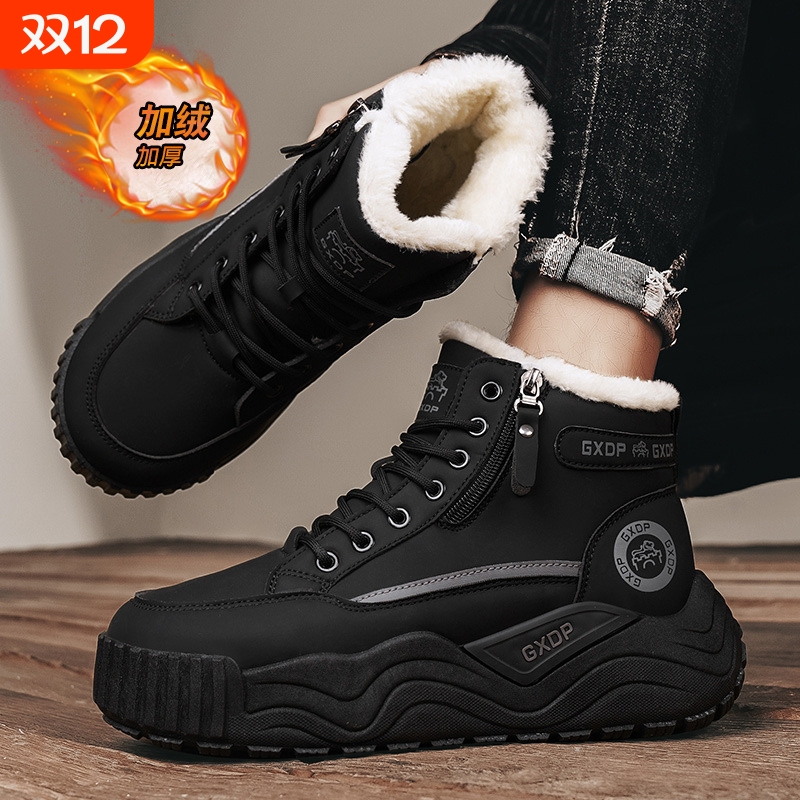 厚底雪地靴男新冬季户外加绒加厚保暖棉靴男士防滑耐磨东北棉鞋男