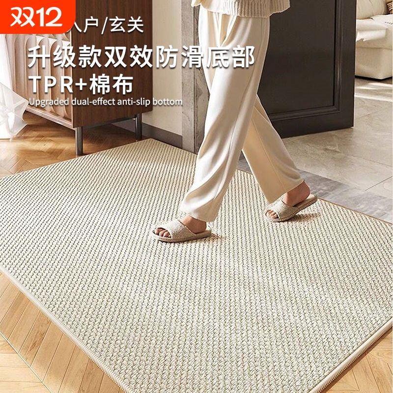 仿剑麻入户地垫防滑可机洗日系