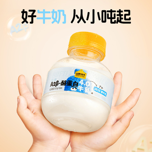 10瓶起 认养一头牛低温冷藏A2型4.0蛋白新鲜牛奶200ml