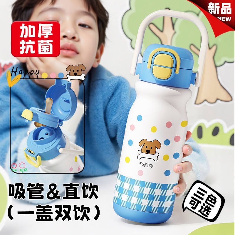 不锈钢吸管保温杯学生专用