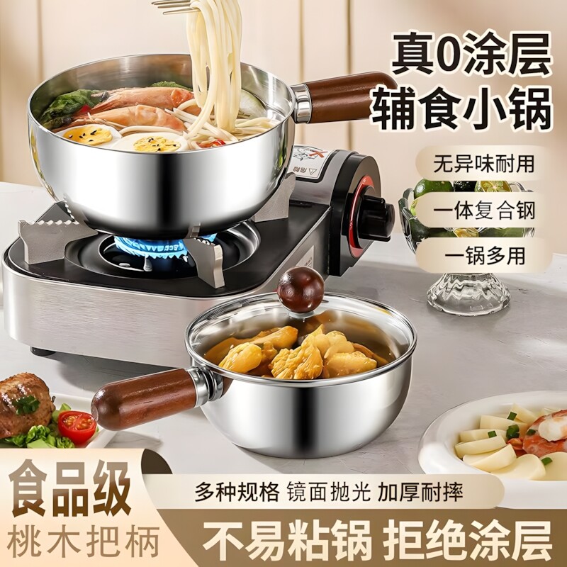 加厚不锈钢泡面碗个人专用碗学生宿舍拌饭面带盖家用碗手柄食品级图片