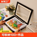 裱画框磁吸翻盖收纳150张A4画纸奖状展示免打孔木质相框 儿童画装