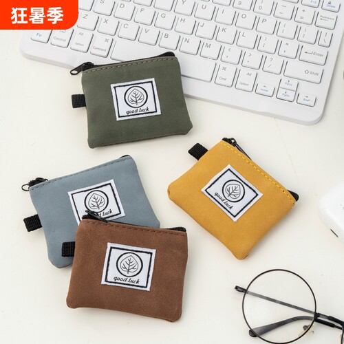 迷你零钱包airpodspro耳机包收纳包卡包硬币包包里小收纳袋小包
