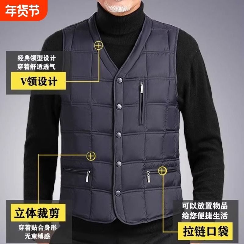 中老年男士加绒加厚羽绒棉马甲2025年秋冬新款内搭外穿保暖背心,男装,中老年上装,淘宝优惠券,粉丝福利购,淘宝优惠卷