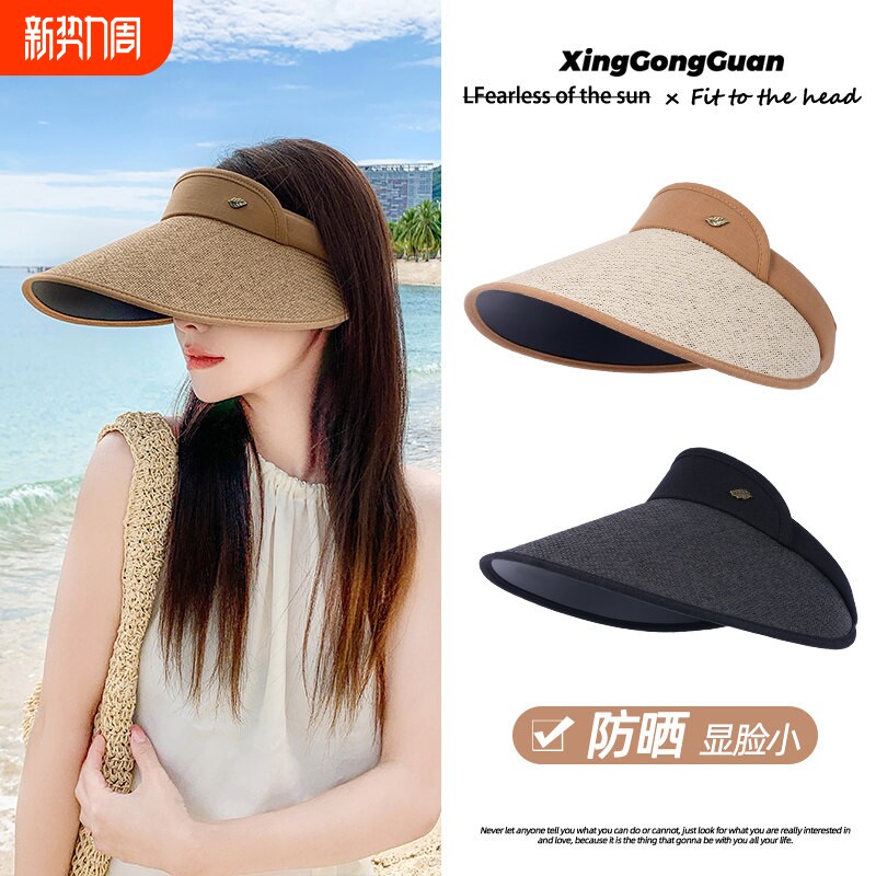 空顶防晒帽女夏季大檐遮阳草帽可折叠太阳帽子夏天开车大帽檐户外