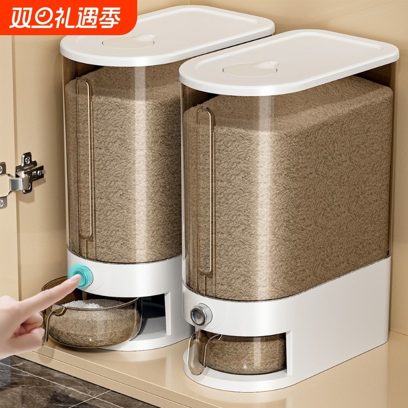 米桶密封家用高档自动出米面粉大米密封桶大容量装米箱按压储粮桶