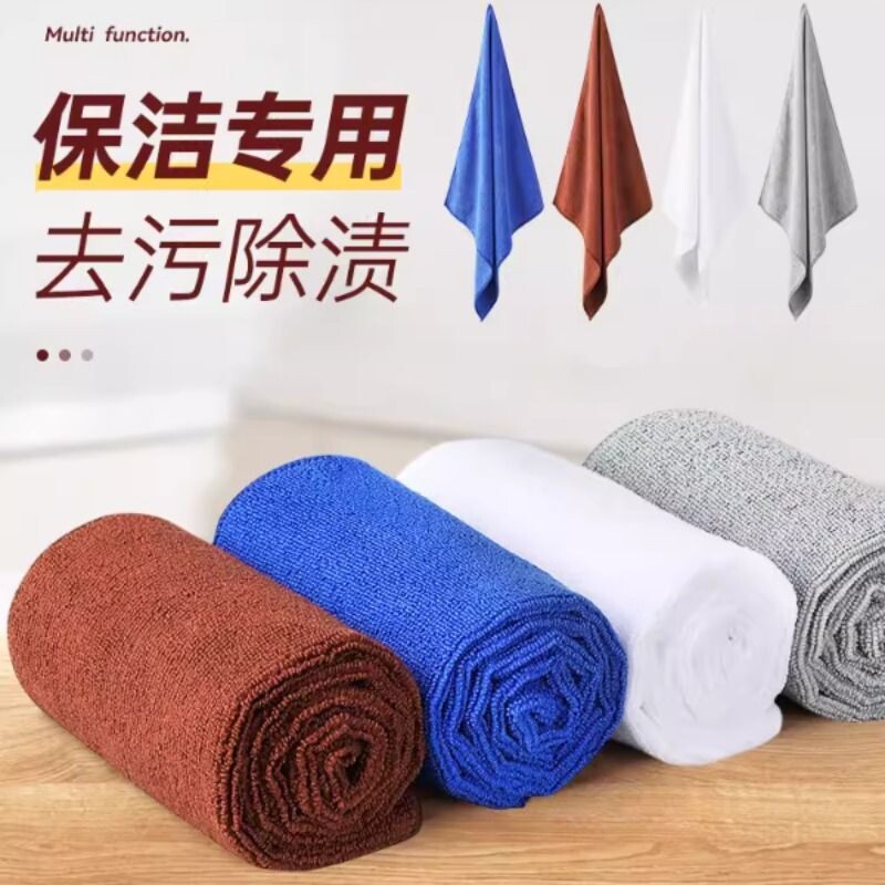多色擦车巾洗车毛巾强力加厚不掉毛吸水专用玻璃高端高级抹布批发