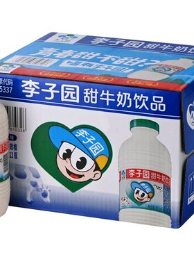 李子园饮料儿童早餐原味整箱学生奶昔饮品牛乳植物低糖低脂瓶装