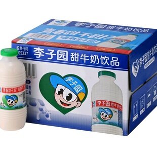 李子园饮料奶香儿童早餐特浓原味草莓味整箱半箱多规格可选学生