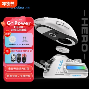 适配罗技GPW四代/狗屁王二代三代/G502/G903无线鼠标磁吸充电底座