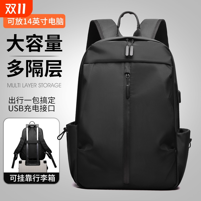 百搭omaska商务休闲男士双肩背包